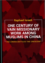 ONE CENTURY OF VAIN MISSIONARY WORK AMONG MUSLIMS IN CHINA