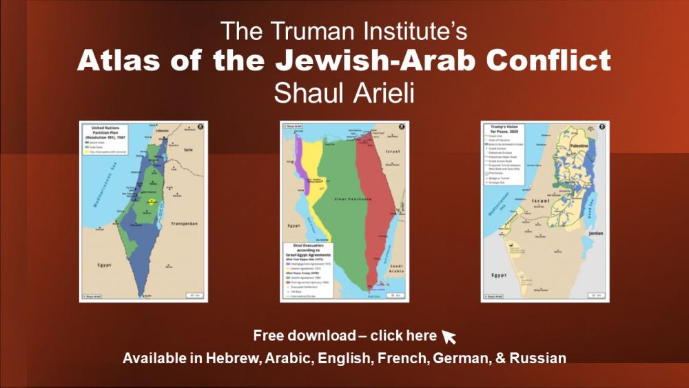 Atlas of the Jewish-Arab Conflict Shaul Arieli
